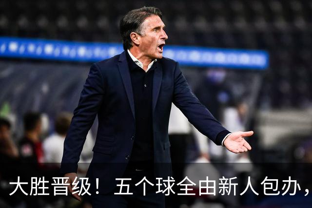 大胜晋级！五个球全由新人包办，曼城这场5-0赢出“未来的味道”